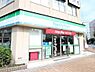 周辺：【コンビニエンスストア】ファミリーマート いすゞ本社前店まで381ｍ