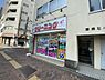 周辺：【クリーニング】クリーニング大滝 新大塚店 まで391ｍ