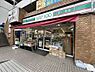 周辺：【コンビニエンスストア】ローソンストア100 LS川崎日進町店まで341ｍ