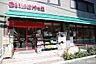 周辺：【スーパー】まいばすけっと南麻布古川橋店まで969ｍ