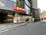 周辺：【スーパー】リコス本郷5丁目店まで662ｍ