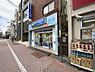 周辺：【クリーニング】ポニークリーニング北千住店まで700ｍ