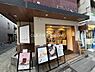 周辺：【その他】ラ・パン 戸越銀座店まで565ｍ