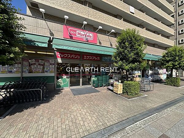 画像22:【スーパー】マックスバリュ エクスプレス 横浜吉野町店まで487ｍ