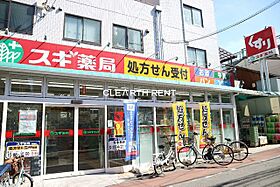 レジディア大井町  ｜ 東京都品川区大井1丁目22-3（賃貸マンション1K・11階・27.11㎡） その10