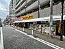 周辺：【ドラッグストア】スギドラッグ 相模原南台店まで425ｍ