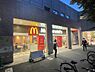 周辺：【ファーストフード】マクドナルド 中央林間駅店まで762ｍ