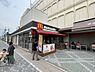 周辺：【ファーストフード】マクドナルド 相模原イトーヨーカドー店まで1158ｍ