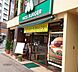 周辺：【ファーストフード】モスバーガー横浜桜木町店まで1067ｍ