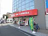 周辺：【家電製品】コジマ×ビックカメラ 座間店まで433ｍ