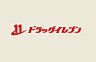 周辺：【ドラッグストア】ドラッグ新生堂 薬院店まで72ｍ