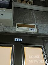 京都府京都市北区大宮南田尻町（賃貸マンション1DK・2階・20.00㎡） その14