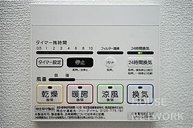 シャンクレールIV 306号室 ｜ 京都府京都市南区戒光寺町（賃貸マンション1K・3階・24.84㎡） その9