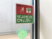 防犯ガラス