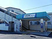 スーパーバリュー春日部小渕店 934m