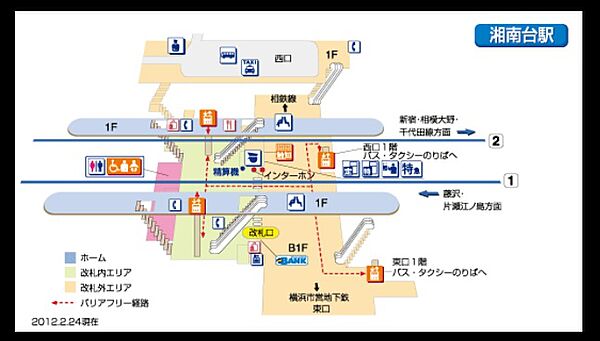 リブリ・ハナミズキ湘南台 205｜神奈川県藤沢市湘南台５丁目(賃貸マンション1K・2階・26.08㎡)の写真 その25