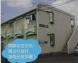 ジュネス湘南台