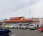 周辺：ツルハドラッグみたけ店(1、350m)