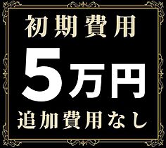 サンフィット 601 ｜ 岩手県盛岡市松尾町5-13（賃貸マンション1K・6階・22.01㎡） その3