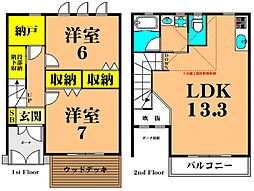 都営浅草線 西馬込駅 徒歩5分の賃貸テラスハウス 2SLDKの間取り