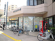 城南信用金庫西大井支店（406m）