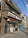 セブンイレブン 大田区東馬込2丁目店（419m）