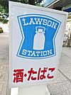 ローソン 東大井六丁目店（99m）