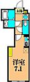 REPURE南大井RESIDENCE2階13.3万円