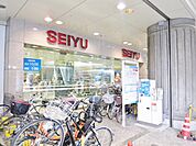 西友 大井町店（387m）
