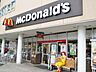 周辺：マクドナルド 戸越銀座店（443m）