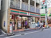 セブンイレブン 目黒平和通り店（340m）