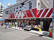 Ozeki（オオゼキ） 武蔵小山店（487m）