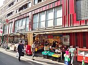 スーパーオオゼキ旗の台店（267m）