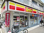 ヤマザキデイリーストアー 目黒本町店（177m）