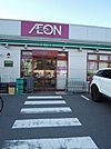 まいばすけっと 玉堤2丁目店（110m）