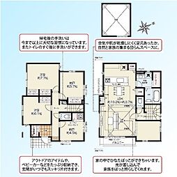 物件画像 蕨市北町10期　1号棟