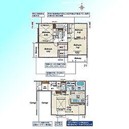 物件画像 川口市安行領家2期　3号棟　全4棟