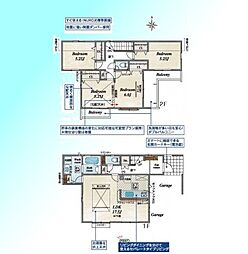 物件画像 川口市安行領家2期　4号棟