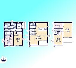 物件画像 川口市中青木5期　3号棟　全4棟