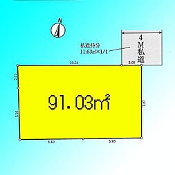 物件画像 さいたま市浦和区皇山町