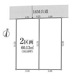 物件画像 川口市芝高木　2区画　全2区画