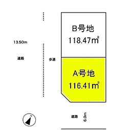 物件画像 川口市戸塚東3丁目　A号地(全2区画)