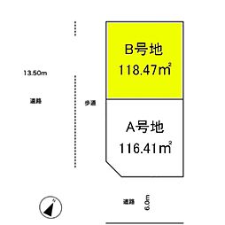 物件画像 川口市戸塚東3丁目　B号地(全2区画)