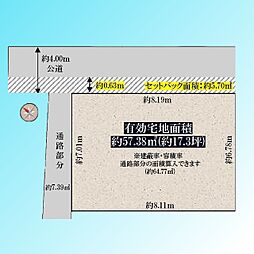 物件画像 さいたま市浦和区北浦和1丁目