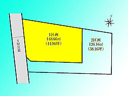 物件画像 さいたま市皇山町6期　1区画　全2区画