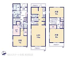 物件画像 さいたま市南区大谷口　2号棟