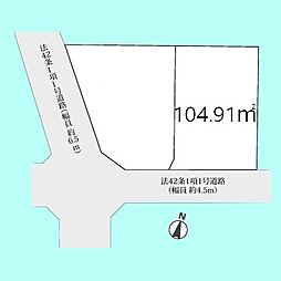 物件画像 川口市鳩ヶ谷本町　2区画　全2区画