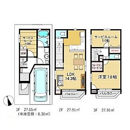 物件画像 戸田市中町2丁目