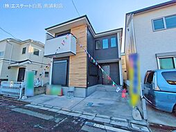 物件画像 蕨市南町33期　1号棟