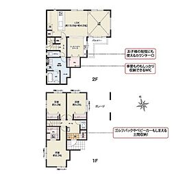 物件画像 戸田市美女木7期　2号棟　全2棟